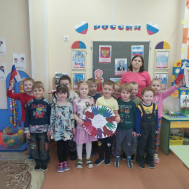 День народного единства.
